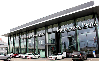 Автофорум-Шереметьево Mercedes-Benz